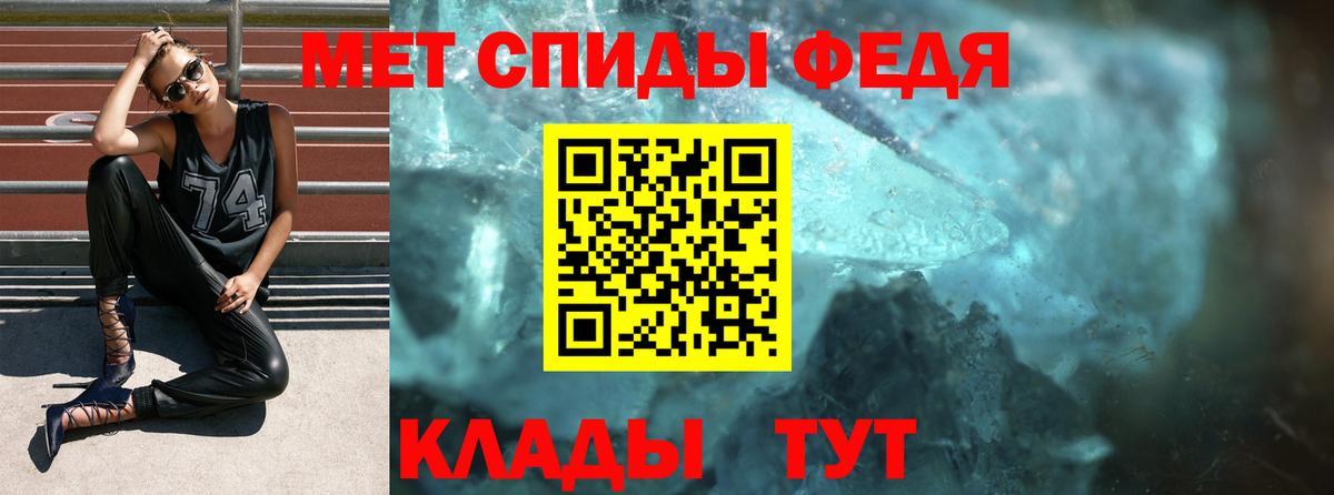 АМФЕТАМИН 97% Костомукша