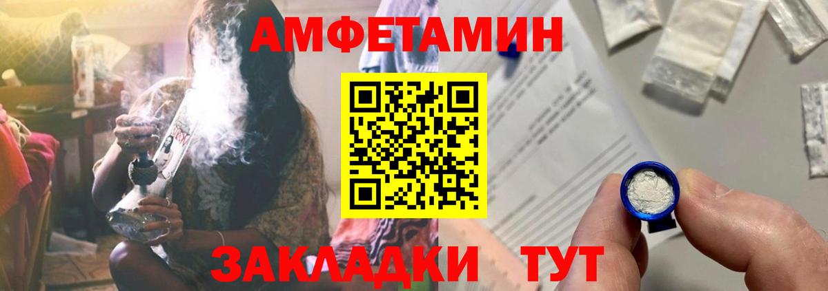 Amphetamine  Amphetamine Premium  Амфетамин  Костомукша  Вход с VPN 
