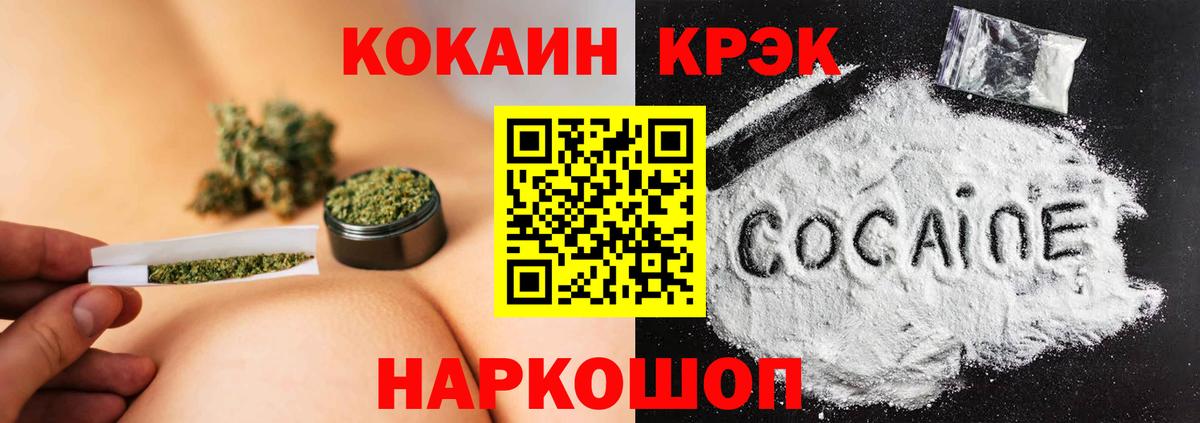 COCAIN Колумбийский Костомукша