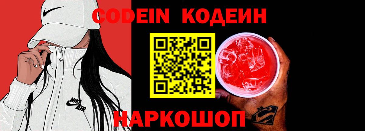 Псилоцибиновые грибы Костомукша