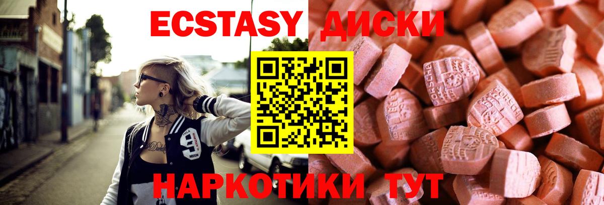 Ecstasy бентли  ЭКСТАЗИ 300 mg  ЭКСТАЗИ  Костомукша  Вход с VPN 