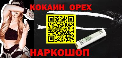 прущий лед Канаш
