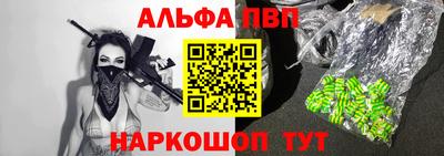 прущий лед Канаш