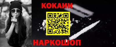 молекула духа Кандалакша