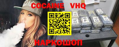 прущий лед Канаш