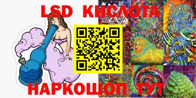 прущий лед Канаш