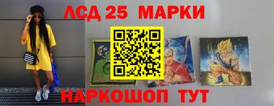 прущий лед Канаш