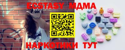 молекула духа Кандалакша