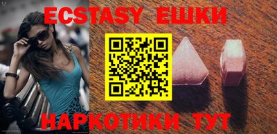 молекула духа Кандалакша