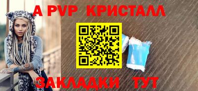 гидропоника Кинель