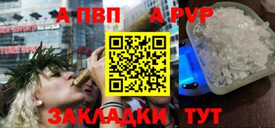 молекула духа Кандалакша