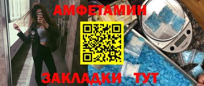 молекула духа Кандалакша