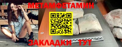 прущий лед Канаш