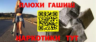 молекула духа Кандалакша