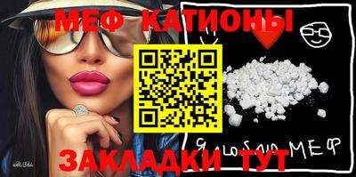 молекула духа Кандалакша