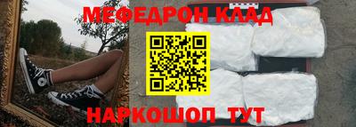 прущий лед Канаш