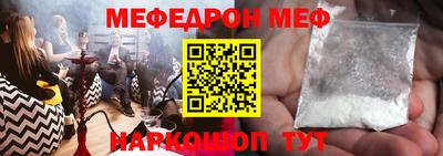 молекула духа Кандалакша