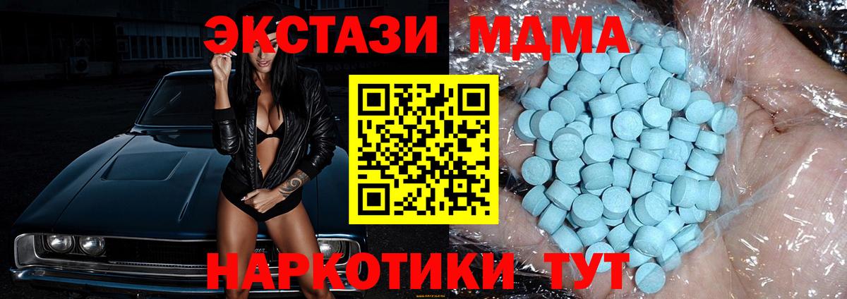 MDMA Molly  МДМА молли  Вход с VPN  Костомукша 