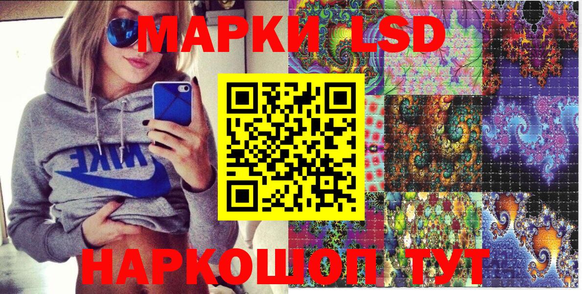 Марки NBOMe 1500мкг  Марки N-bome  Костомукша  Вход с VPN 