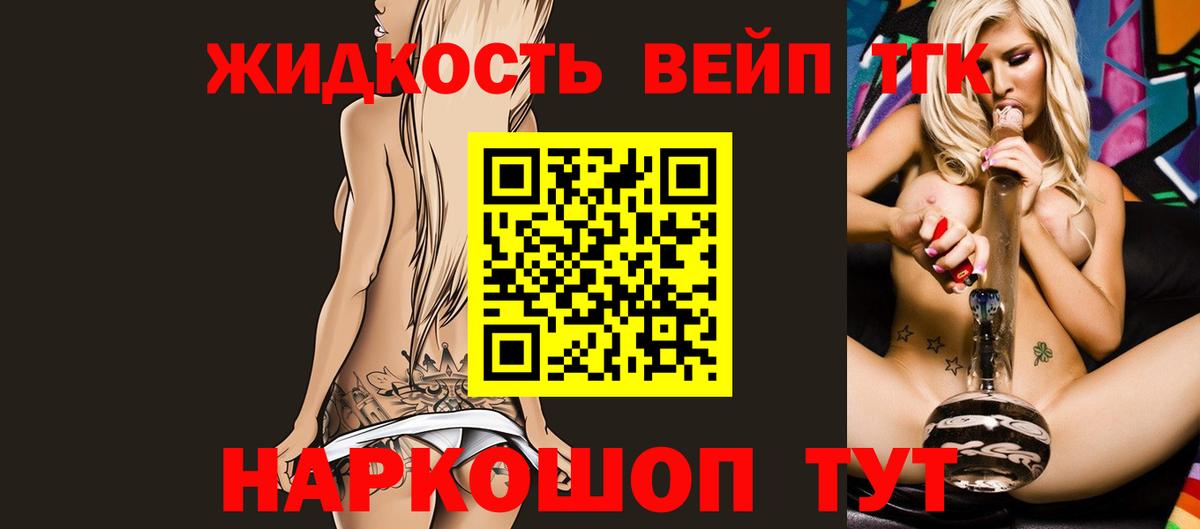 Костомукша  MEGA рабочий сайт  Вход с VPN  Дистиллят ТГК вейп с тгк  ТГК концентрат 
